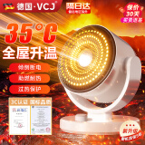 VCJ取暖器空气循环暖风机电暖器气节能省电石墨烯导热速热烤火炉取暖神器家用浴室大面积取暖全屋升温 【旗舰磁浮降噪】瞬暖全屋/过热保护/节能电芯
