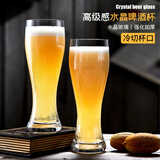 青苹果高档水晶啤酒杯商用扎啤杯子大容量创意网红精酿杯英雄杯 收腰水晶啤酒杯x2/580ml