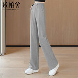 丝柏舍垂感松紧腰阔腿裤女2025秋装新款时尚宽松简约休闲裤
