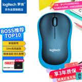 罗技（Logitech）M185鼠标 无线鼠标 办公鼠标 对称鼠标 黑色蓝边 带无线2.4G接收器