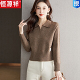 恒源祥高档短款洋气小衫翻领针织羊毛衫女春秋季小个子高腰毛衣显高上衣 卡其 L 110斤-120斤