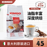 KIMBO 竞宝/ 意大利原装进口咖啡豆250g 纯黑咖啡 红牌咖啡豆(80%阿拉比卡)