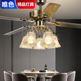 唯色风扇灯欧式吊扇灯传统风扇吊灯家用复古美式带灯扇一体大风力灯具 5灯5叶透明罩42寸-变频双控