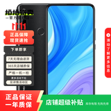 华为 HUAWEI 畅享10 Plus 安卓智能   老人机 备用机 二手手机 幻夜黑 6G+128G
