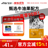 艾尔（Aier）狗粮 牛油果 泰迪金毛星期六犬粮 全价全期通用粮 宠物狗 狗粮 牛油果幼犬粮1.5kg3斤