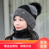 侬依拉帽子女秋冬季韩版潮百搭时尚加绒毛线帽冬天骑车保暖防风防寒保暖棉帽 黑色 均码【帽子+围脖】