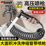 Rosecret【德国】阳台拖把池水龙头带喷枪全铜主体一进二出卫生间马桶伴侣 阳台水龙头【高压喷枪】枪灰 独立双控丨配2米大范围伸缩管