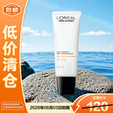 欧莱雅男士专用美白洗面奶130ml洁面乳淡痘印淡斑护肤品【临期清仓】