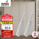 海蒂诗（Hettich）欧洲进口反弹器橱柜衣柜按弹器加长加大弹力通用推弹器 两只装