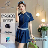 KIM MUMY泳衣女款2025新款夏季女士成年保守连体遮肚显瘦游泳衣大码温泉衣 藏青色泳衣【泳帽+防水袋+泳镜】 2XL 【150-165斤】