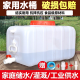 Naliya水箱加厚食品级大水桶塑料桶家用带盖储水桶大号卧式长方形蓄水塔 升级特厚丨30斤方桶+软管 15L 1个