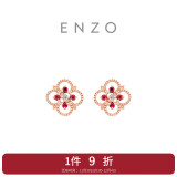 周大福 ENZO 茜茜公主系列18K金红宝石耳钉 EZV5194