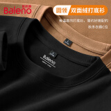 班尼路（Baleno）长袖圆领t恤男加绒保暖冬季纯色内搭上衣设计感简约男士打底衫