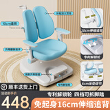 美嘉思儿童学习椅写字椅小学生家用可升降调节靠背座椅升降椅电脑椅脚踏 考拉椅L5-动态追背-专利解锁轮蓝