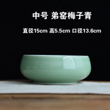 涵青堂青瓷圆口洗 龙泉陶瓷功夫茶具配件杯洗茶洗茶渣烟灰缸花盆小鱼缸 中号弟窑梅子青