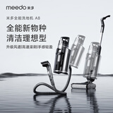 米多（MEEDO）【销量10万+品牌直营】智能洗地机家用洗地机洗拖一体吸尘器无线清洁机吸拖洗一体机全能水洗机 A8 旗舰版