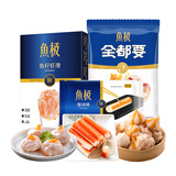 鱼极火锅套餐组合470g蟹棒 鱼籽虾滑 丸料套餐 麻辣烫