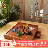 御圣 跳棋玻璃珠跳跳棋大号儿童益智早教启蒙游戏棋成人学生儿童礼物 正方形跳棋盘+【玛瑙珠套装】