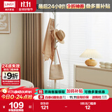 林氏家居实木衣帽架落地卧室北欧简约挂衣服架【白色】LS176G1-C衣帽架