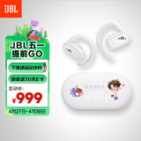 JBL Soundgear sense音悦圈开放式真无线蓝牙耳机骨传导升级空气传导运动跑步挂耳式【卡通版】 白色