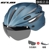GUB 山地自行车头盔男女款一体骑行头盔可拆卸磁吸风镜公路车电动车 藏青-配灰色镜片+帽檐 均码