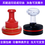 刻章印章定刻章印定做名章签字logo图章椭订做圆形光敏章子竣工图 25元定制款（联系客服确认）