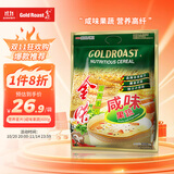 金味咸味果蔬麦片600g（30g*20袋）营养早餐 即食燕麦片【咸味】