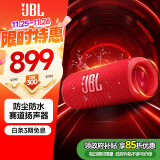 JBL FLIP6 音乐万花筒六代  flip5升级款 便携蓝牙音箱  桌面音响 独立高音单元 礼物音响 庆典红