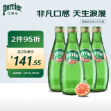 Perrier巴黎水（Perrier）法国原装进口 气泡矿泉水 西柚味330ml*24瓶