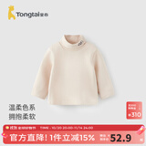 童泰（TONGTAI）宝宝打底衫春秋婴儿衣服男女童休闲外出T恤儿童高领翻领上衣 米白 100 cm