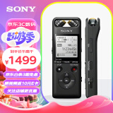 索尼（SONY） PCM-A10数码专业录音笔 线性高清智能降噪 蓝牙远距离操控 大容量无损音乐播放 黑色