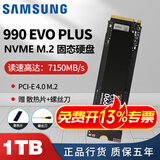 三星M.2三星SSD固态硬盘1t/2t990PRO/980联想拯救者y7000p/y9000pm9a1 三星990EVO PLUS 1TB[新品上市]