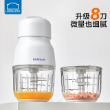 乐扣乐扣辅食机婴儿打泥机8刀宝宝迷你料理机搅拌机研磨机家用果泥榨汁机 【双杯双刀】0.3L*2-8叶刀头