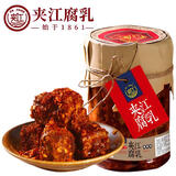 夹江腐乳麻辣豆腐乳500g瓶装即食下饭菜霉豆腐拌面酱豆腐调味品