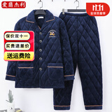 爱翡杰利中老年睡衣男冬天爸爸三层夹棉加厚长袖两件套法兰绒保暖老年人男家居服 k81-007夹棉套装 蓝色 男士3XL码(适合155-175斤)