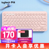 罗技（Logitech）K380蓝牙键盘 笔记本平板IPAD电脑静音键盘多设备时尚超薄便携巧克力按键 茱萸粉