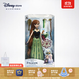 迪士尼（Disney）冰雪奇缘唱歌娃娃艾莎安娜公主玩偶女孩玩具儿童生日礼物礼盒 装扮娃娃（安娜）【下单赠礼袋】