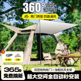 梦多福【店长力荐】帐篷户外 全自动速开户外帐篷套装防雨野外野营帐篷 加大号升级款两门两窗+防潮垫 防潮垫+防风绳+收纳包+地钉