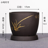 爵遇良品宜兴紫砂兰花盆带托盘君子兰盆中小型桌面家用绿萝蝴蝶兰阳台花盆 黑泥U型-小号（配紫砂托） 图上标注