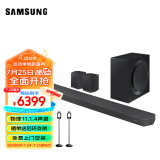 三星（SAMSUNG）Q990C 11.1.4杜比全景声 回音壁 soundbar 家庭影院 无线环绕低音炮 电视音响 投影