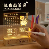 来自星星的礼物笔筒小夜灯励志摆件男女生生日礼物男女孩高初中生成人礼毕业礼物 加油鸭笔筒小夜灯【礼盒+礼袋】
