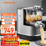 九阳（Joyoung）面条机全自动多功能家用压面机和面机 智能称重快速出面易清洗M4-M550