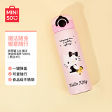 名创优品（MINISO）凯蒂猫316魔法弹盖保温杯500mL 黑白KT