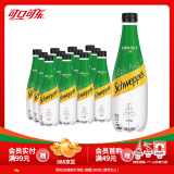 可口可乐（Coca-Cola）Schweppes怡泉苏打水气泡水有糖/无糖可选原味柠檬味桃汁味 整箱 怡泉柠檬味400ml*12瓶 无糖