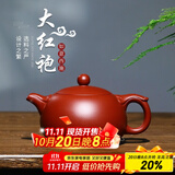倒把西施【销量2万+】紫砂壶宜兴纯全手工名家泡茶壶 【新品】如意西施 230ml