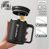 诗嘉丽茶杯茶水分离水杯不锈钢泡茶杯男分离杯杯子茶道杯男士办公室喝茶 【清洗套装】黑500ml+勺子杯刷 500mL