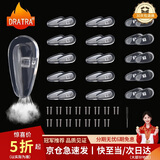 DRATRA眼镜鼻托气囊硅胶防滑防脱落金属钛鼻梁垫修理配件螺丝刀工具套装