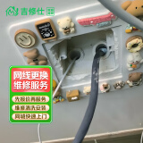 同城网络维修墙内网线更换安装上门服务 办公室厂房综合布线网线面板更换网线水晶头安装故障维修服务 更换墙内网线服务