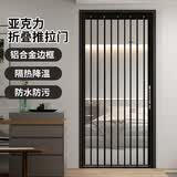 亚克力水晶折叠门推拉门磨砂玻璃隐形卫生间楼梯口厨房卧室隔断门淋浴铝合金移门 单开款亚克力透明折叠门