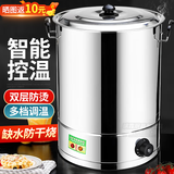致绪开水桶电热烧水桶不锈钢烧水壶保温桶商用烧水器大容量家用开水器茶水桶酒店全自动煮面桶 20L加厚无龙头防干烧【装水约20】